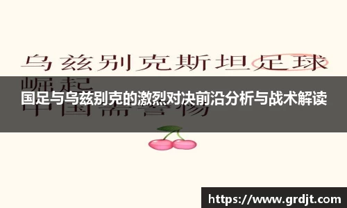 乐鱼体育APP
