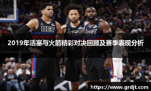 乐鱼体育