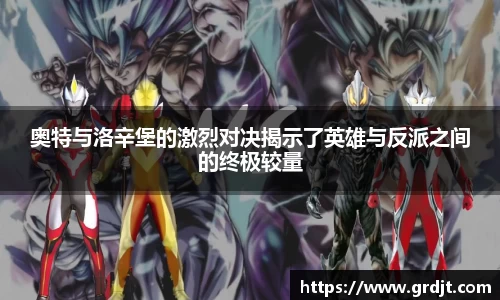 乐鱼体育官网