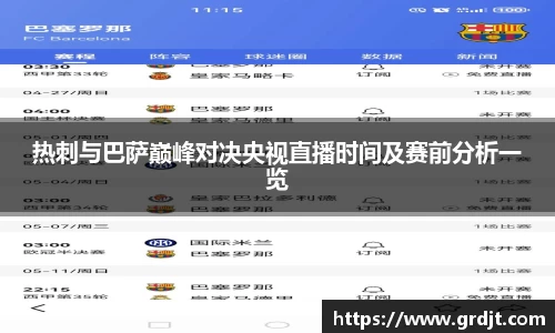 乐鱼体育