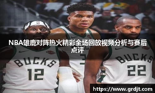 乐鱼体育APP