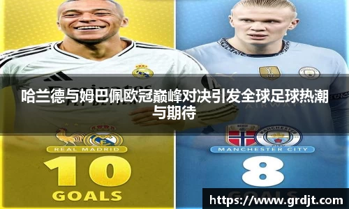 乐鱼体育平台