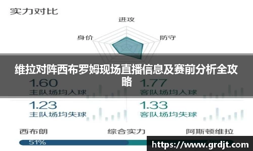 乐鱼体育APP