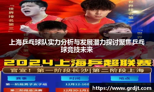 乐鱼体育平台