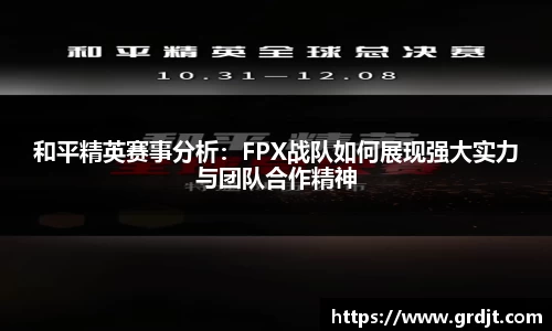 乐鱼体育平台