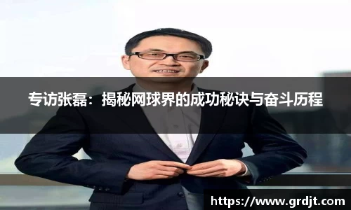 乐鱼体育