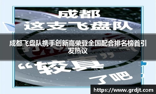 乐鱼体育APP