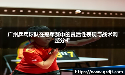 乐鱼体育官网