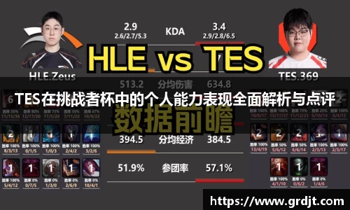 乐鱼体育APP