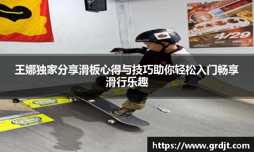 乐鱼体育官网