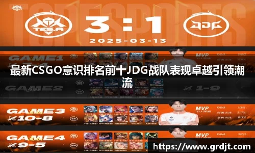乐鱼体育APP